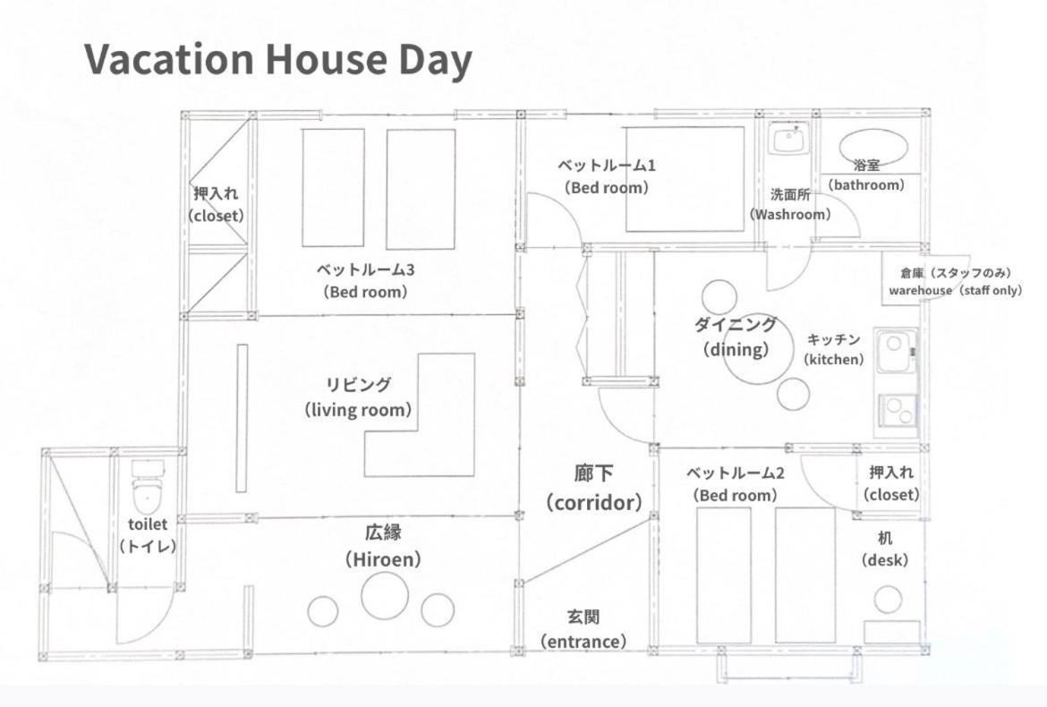 Vacation House Day Naoshima Dış mekan fotoğraf